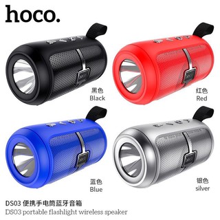 ✔nowship ngay✔Loa nghe nhạc bluetooth không dây kết nối điện thoại laptop chính hãng HOCO DS03 có đèn pin- pin trâu