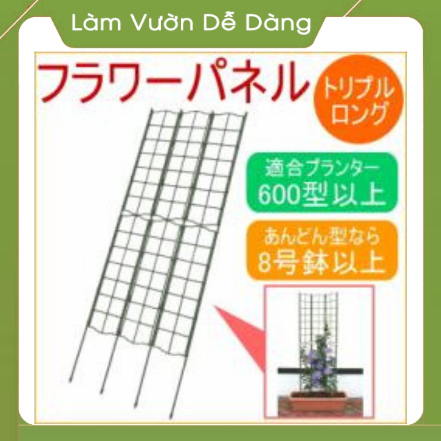 KHUNG ĐỠ DÀNH CHO CÂY HOA LEO-Dùng để chống đỡ cho cây cho leo, với những ô vuông nhỏ trên thân khung giúp cây bám chặt