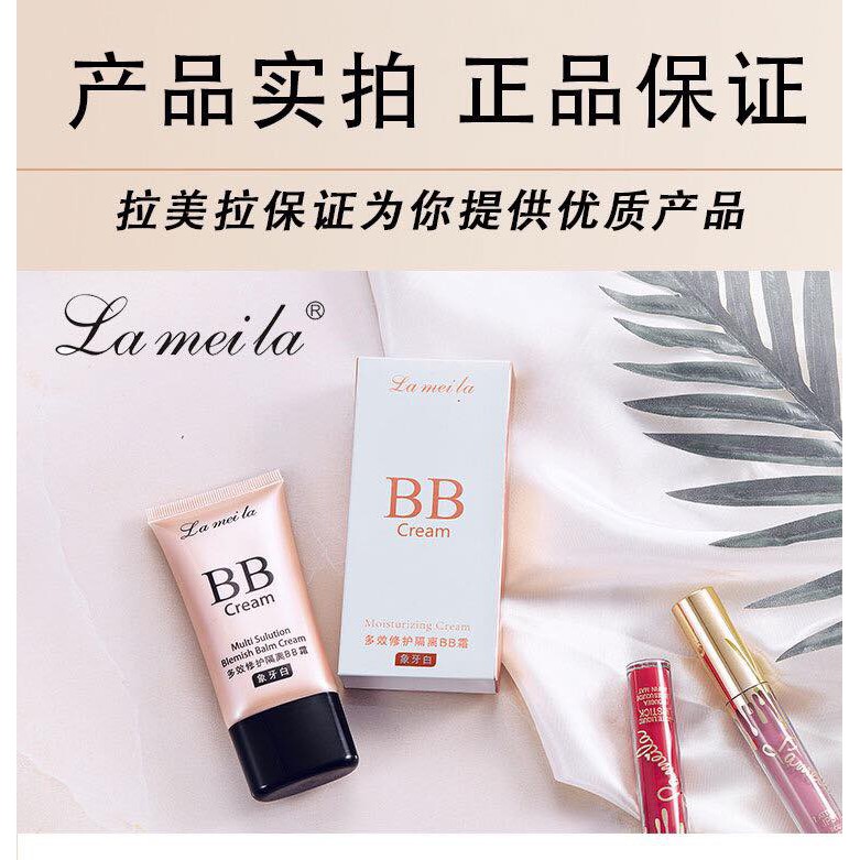 Kem Nền BB Cream Lameila Hồng Chính Hãng Nội Địa