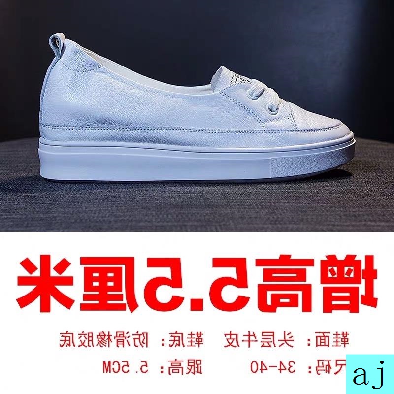 Đôi giày thể thao bằng da mềm thiết kế đế dày tăng chiều cao thời trang xuân thu cho nữ 2021