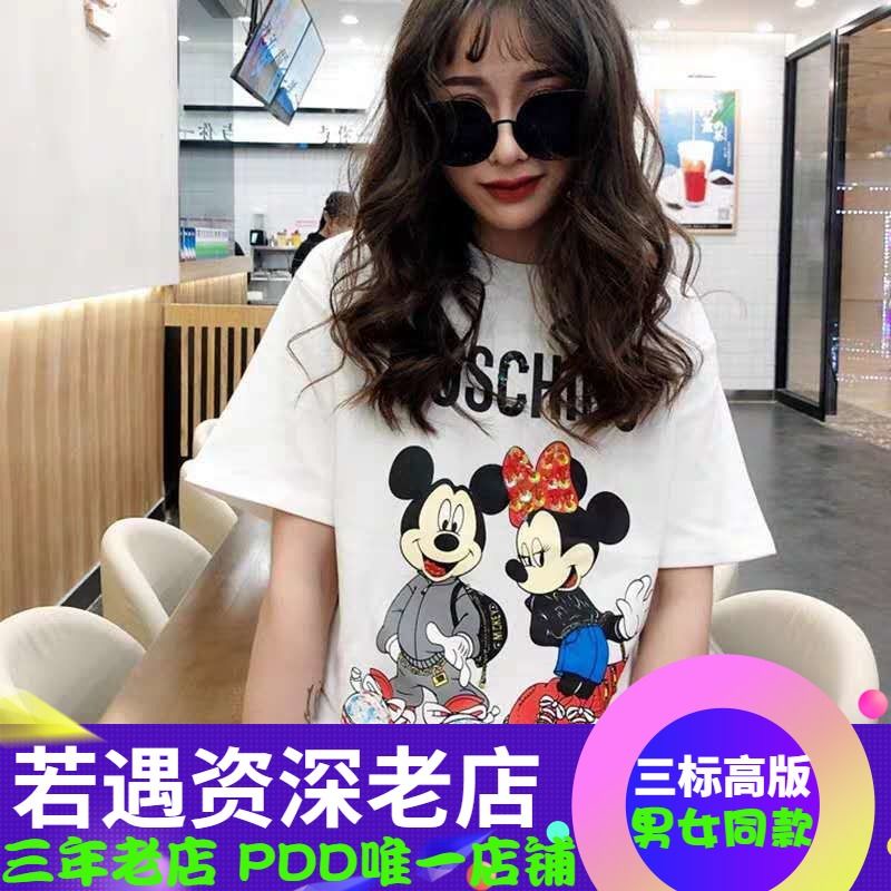 Áo Thun Tay Ngắn Cổ Tròn Dáng Rộng Chất Liệu Cotton In Hoạ Tiết Hoạt Hình Moschino Dành Cho Cặp Đôi