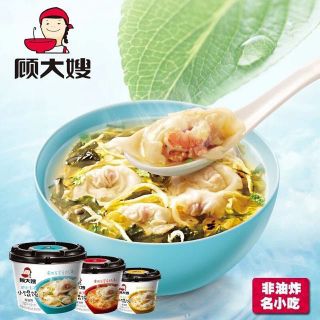 Sủi cảo ăn liền trung hoa
