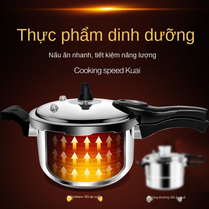 ☾✸☑Nồi áp suất inox 304 của Đức bếp gas gia dụng dày từ dùng chung đình thương mại