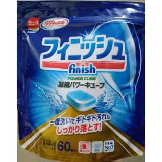 Viên rửa bát Finish chuyên dành cho máy túi 60 viên xuất xứ Nhật