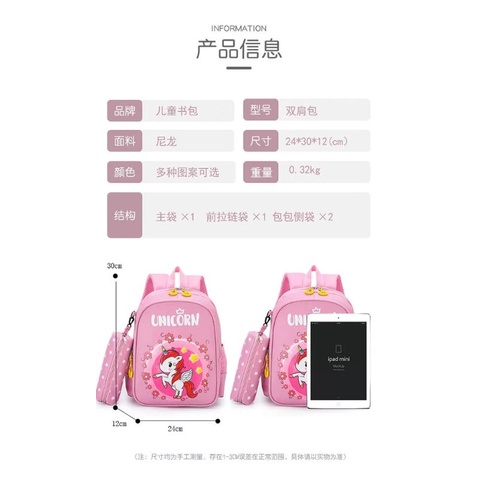 Balo unicorn cho bé lớp mầm
