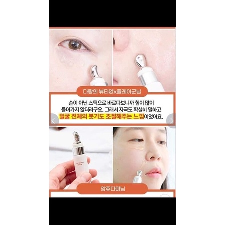 [Có bill] Kem Mát-Xa Mắt 25g Chứa Niacinamide Làm Mờ Nếp Nhăn Làm Trắng Chăm Sóc Da | BigBuy360 - bigbuy360.vn