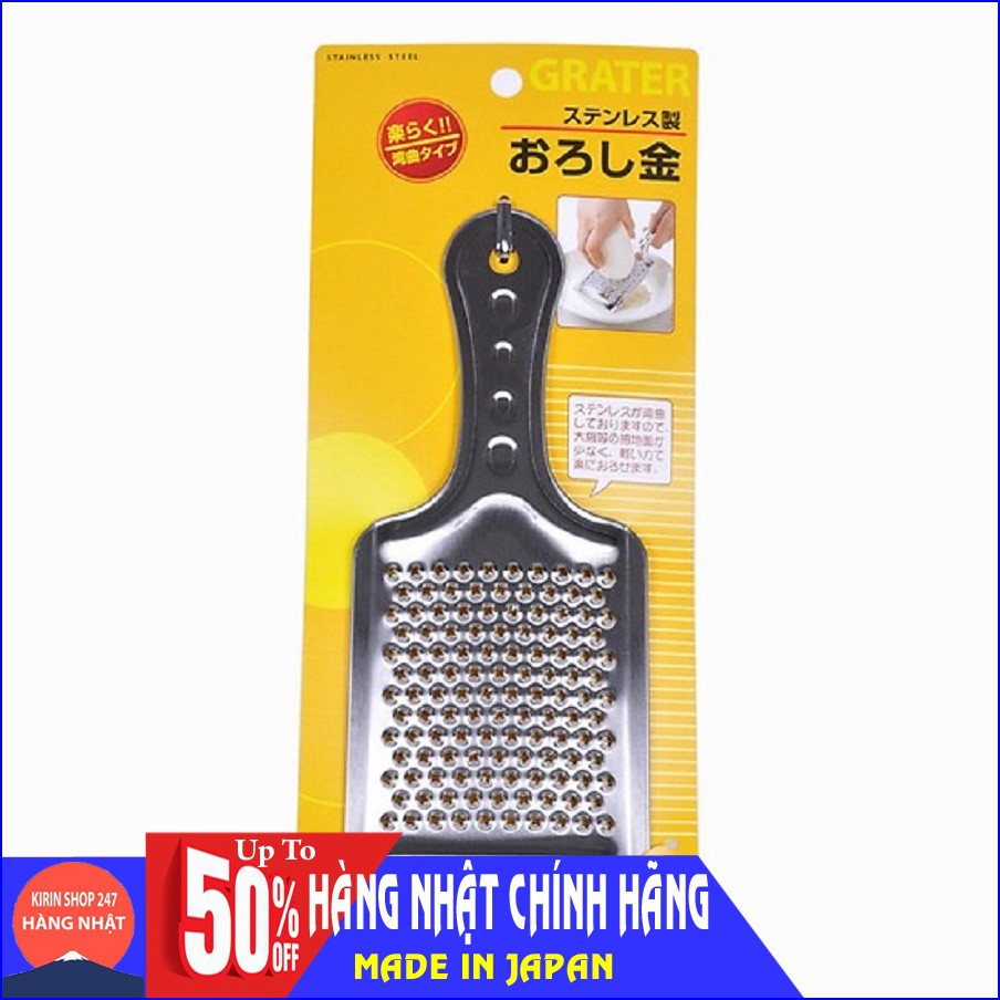 Bàn nạo inox mài nhỏ thực phẩm có tay cầm Hàng Nhật