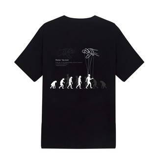 Tee Human After All