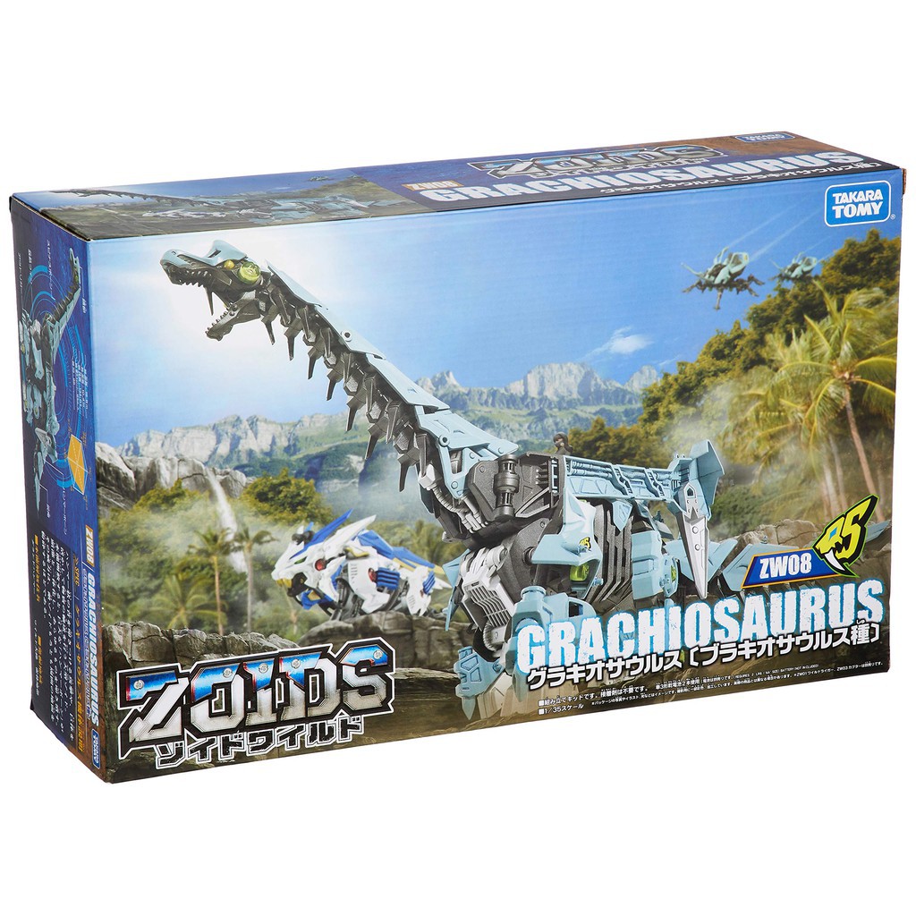 Đồ chơi Thú Vương Đại Chiến Zoids Wild (chính hãng Takara Tomy) - Grachiosaurus - mã ZW08