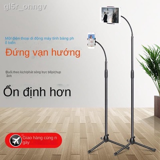 [Siêu Sale]Chân đế xoay điện thoại 360 độ để quay phim và chụp ảnh, chân máy, giá đỡ lười di động cạnh giường ngủ, khung