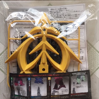 [NEW] Mô Hình Action Base Vàng MX MG HGUC (Chữ Thập & Tròn)