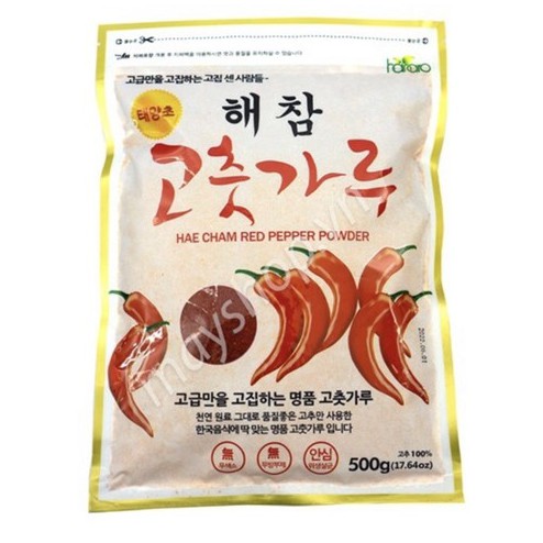 Bột ớt mịn hàn quốc làm kim chi 1kg