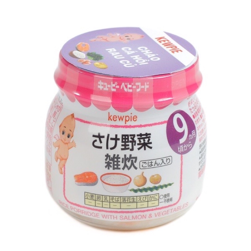 Hủ dinh dưỡng ăn dặm Nhật Bản Kewpie cho bé từ 5 tháng (70gr/hủ) nhiều vị đa dạng - Sumishop2019