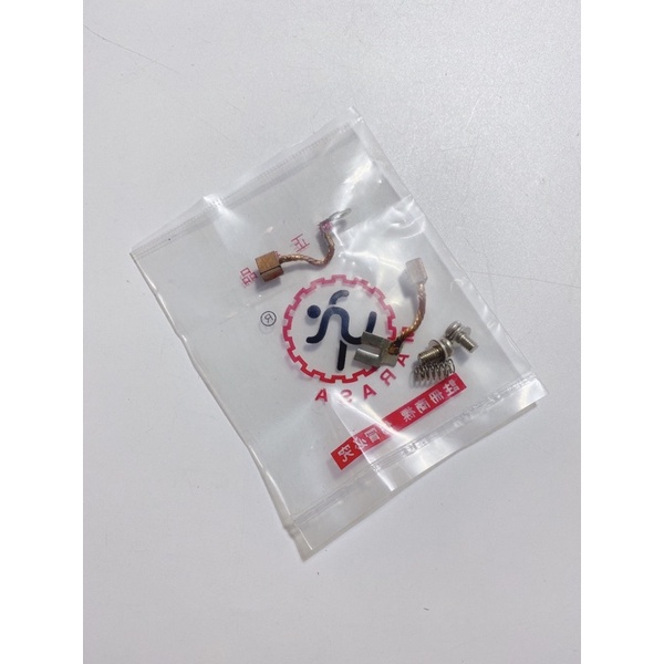 Chổi than đề xe máy Dream, Wave, Sirius, Exciter, Jupiter... hàng cao cấp