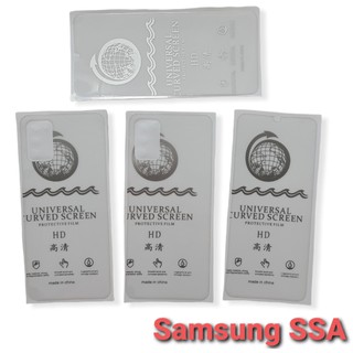 Miếng dán Bộ 4 PPF Samsung Galaxy M51,A21s,A40s,A71,A51,A31,A01,A11,A80,A72,A52,A32 4G,A32 5G,A22,A12,A02,S7,S7 Edge