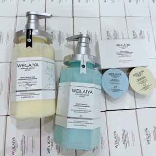 Bộ dầu gội phục hồi đa tầng nấm truffle weilaiya 450ml
