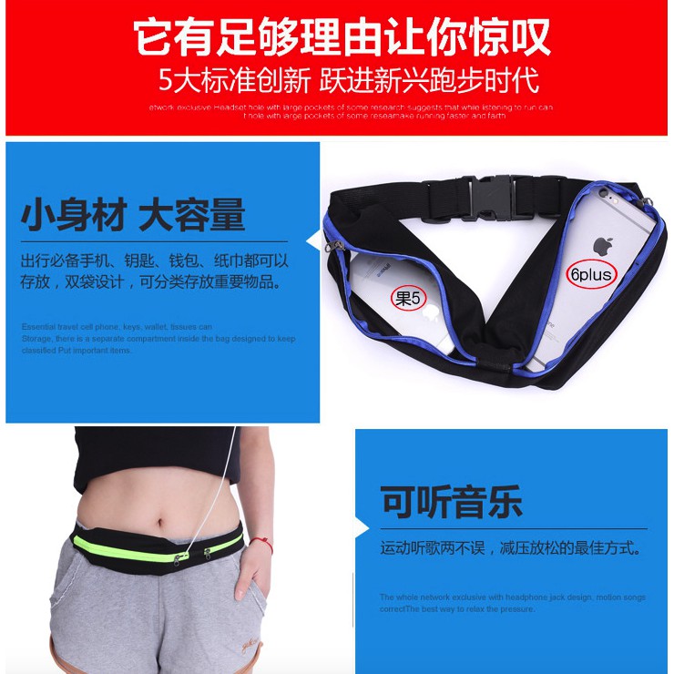 Túi thể thao đeo hông 2 ngăn kéo kích thước co giãn chứa nhiều vật dụng 25k/cái