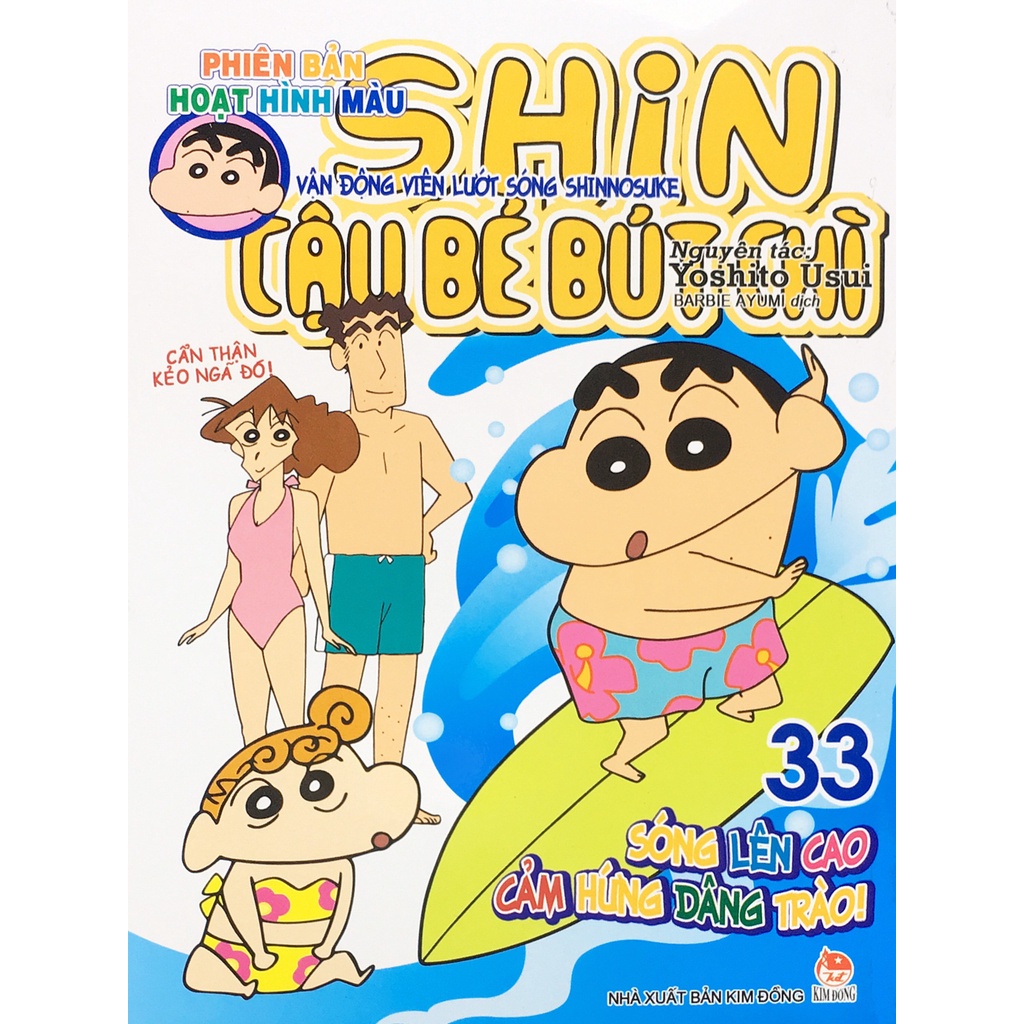 Sách - Shin - Cậu Bé Bút Chì - Hoạt Hình Màu - Tập 33