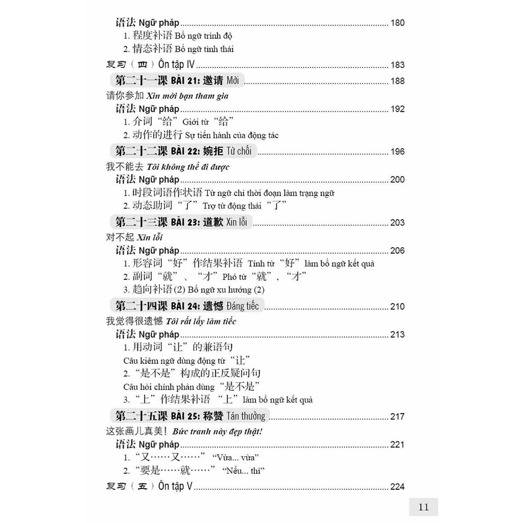 Cuốn sách 301 Câu Đàm Thoại Tiếng Hoa (Tái bản - Không màu)