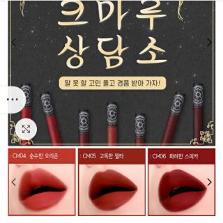 Son Black Rouge Cream Matt Rouge