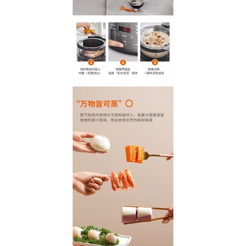 nồi cơm điện nấu bằng hơi nước, có chức năng nấu cơm tách đường Joyoung | BigBuy360 - bigbuy360.vn