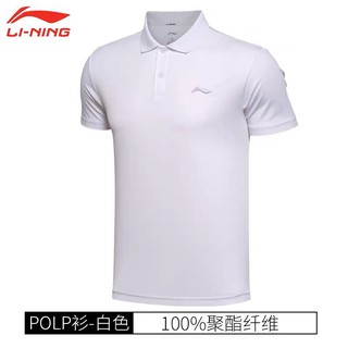 Áo POLO Lining nam APLP175-2 sale chính hãng