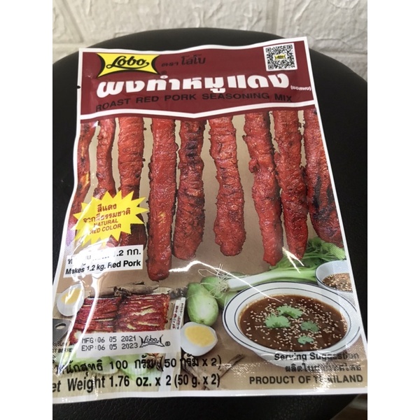 GIA VỊ XÁ XÍU LOBO THAI LAN