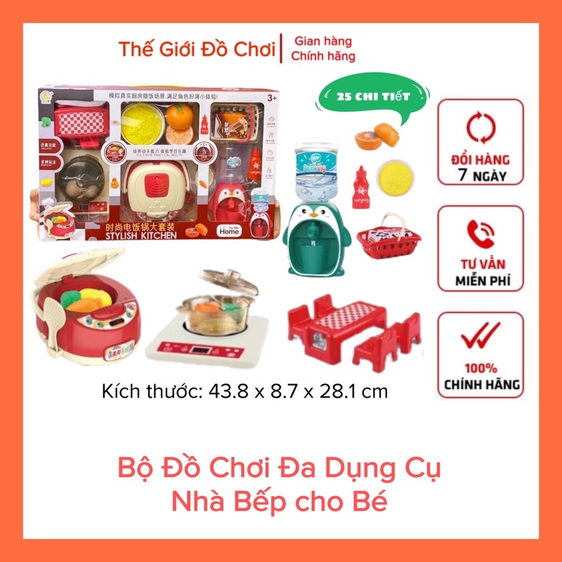 [HCM] Bộ Đồ Chơi Nấu Ăn Cho Bé Kèm Bình Nước 25 Chi Tiết (43.8 x 28.1 x 8.7 cm )