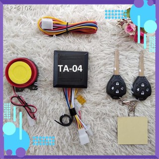 [DEAL HOT]Khóa chống trộm dành cho xe phun xăng điện tử FI và tay ga