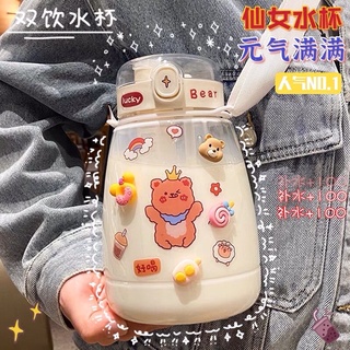 Bình nước 1300ml siêu đáng yêu 🍑🍑🍑