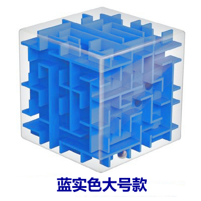 Khối lập phương Rubik 3D Mê Cung bóng Câu Đố Phát triển trí tuệ sớm dạy đồ chơi câu đố đồ chơi ngày trẻ em