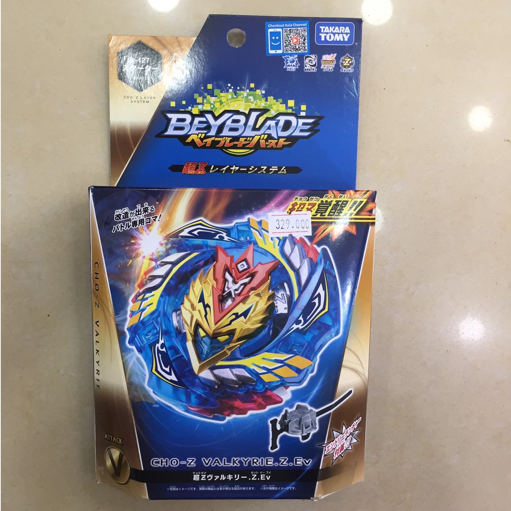 BEYBLADE CHÍNH HÃNG - VÒNG XOAY THẦN TỐC - CON QUAY B - 127 CHO - Z Valkyrie Z.Ev- PHIM KÊNH BIBI & SEE  - 618485