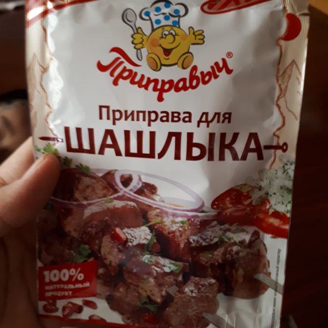 Gia vị dùng ướp thịt nướng 15g😋😋☺😉😉
