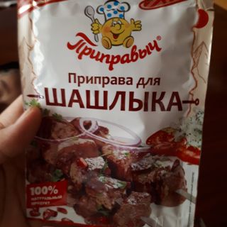Gia vị dùng ướp thịt nướng 15g😋😋☺😉😉
