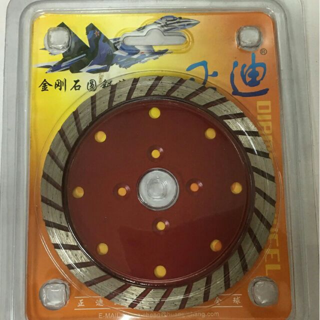 LƯỠI CẮT RĂNG THƯA LC01