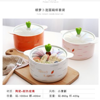 Set bát ăn mì + cốc uống nước cà rốt