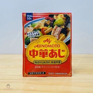 hạt nêm ăn dặn cho bé vị tôm 50gr