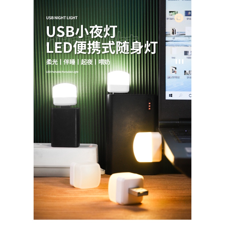 Đèn LED Đọc Sách 2 Bóng 5V Mềm Bảo Vệ Mắt Cổng USB Tiện Dụng