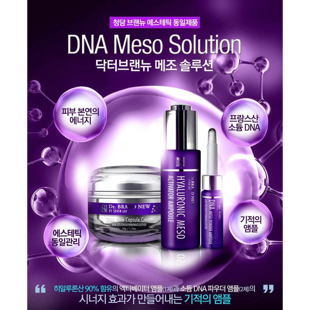Kem dưỡng Dr.BRAND NEW DNA Time Capsule Cream With POLYDEOXYRIBONUCLEOTIDE