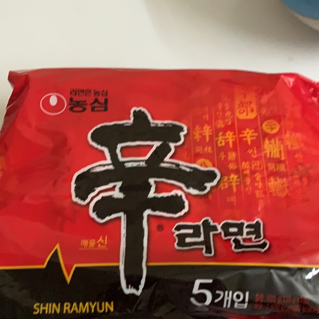 Lốc 5 gói mỳ shin | BigBuy360 - bigbuy360.vn