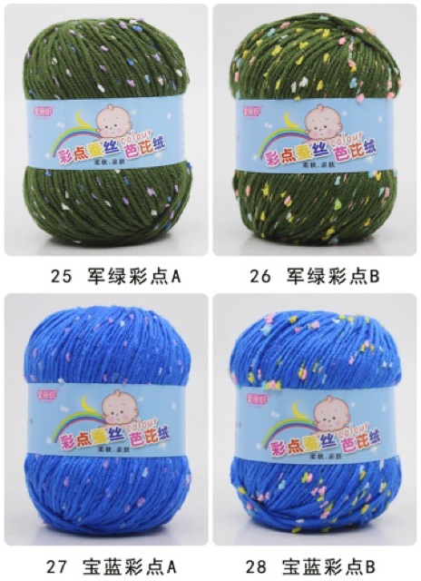 Len Nhung baby từ màu *01-27*