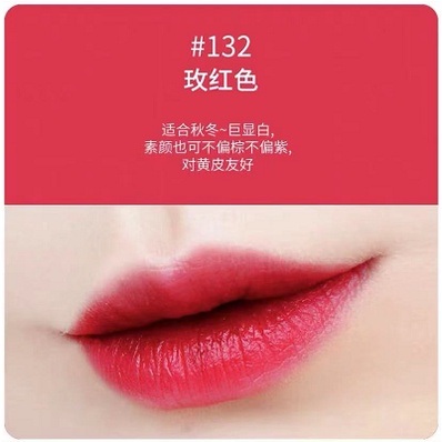 Son môi Lancome kết cấu nhung mịn 1.6g 132 # 196 # 198 # đỏ cam 505 #