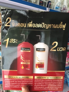 Bộ sản phẩm chăm sóc tóc TRESemme Keratin Smooth (02 chai Dầu gội  450ml+ 01 chai xả 450ml)