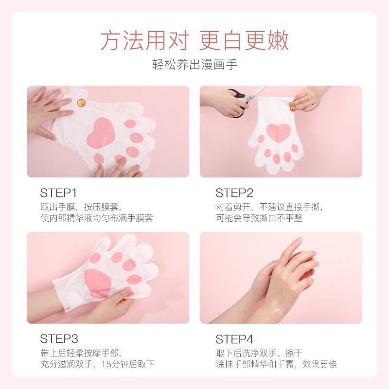 Mặt Nạ Bàn Tay Dưỡng Ẩm Làm Trắng Tẩy Tế Bào Chết Chống Khô Da