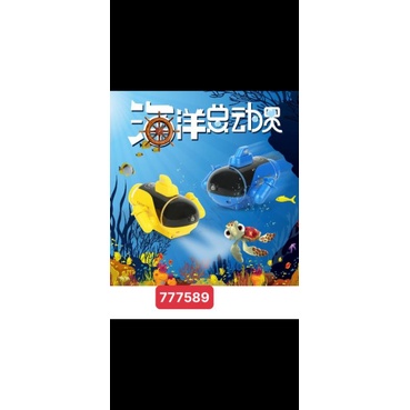 Tàu ngầm điều khiển