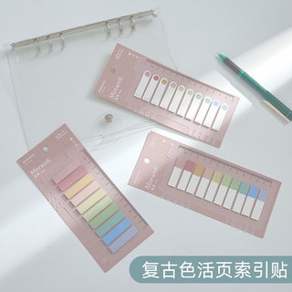 Set 200 Miếng Dán Đánh Dấu Sách Nhiều Màu Sắc Xinh Xắn Tiện Dụng