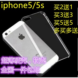 Ốp điện thoại cứng trong suốt siêu mỏng cho iphone 5s 5se