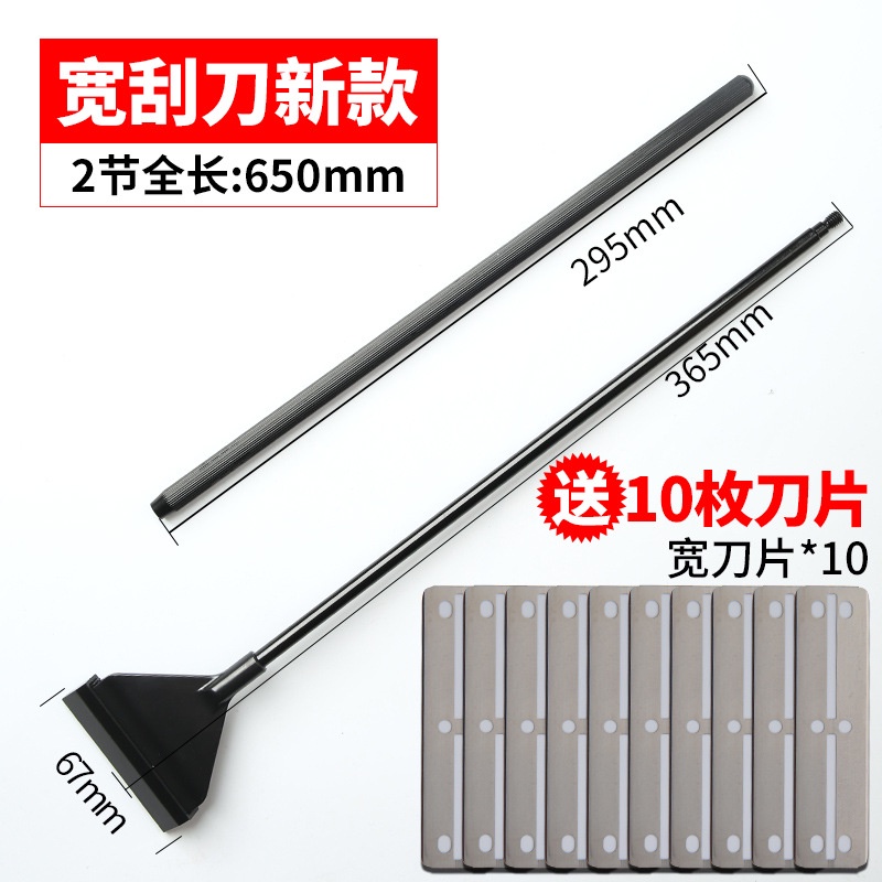 Dao cạo rêu mufan inox 304, hợp kim đen - dụng cụ nạo tảo hồ cá - phụ kiện thủy sinh - shopleo