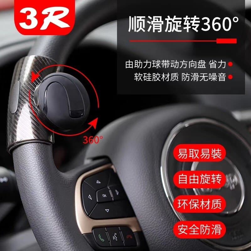 Cần trợ lực lái vô lăng_ Trợ lực tay lái ô tô