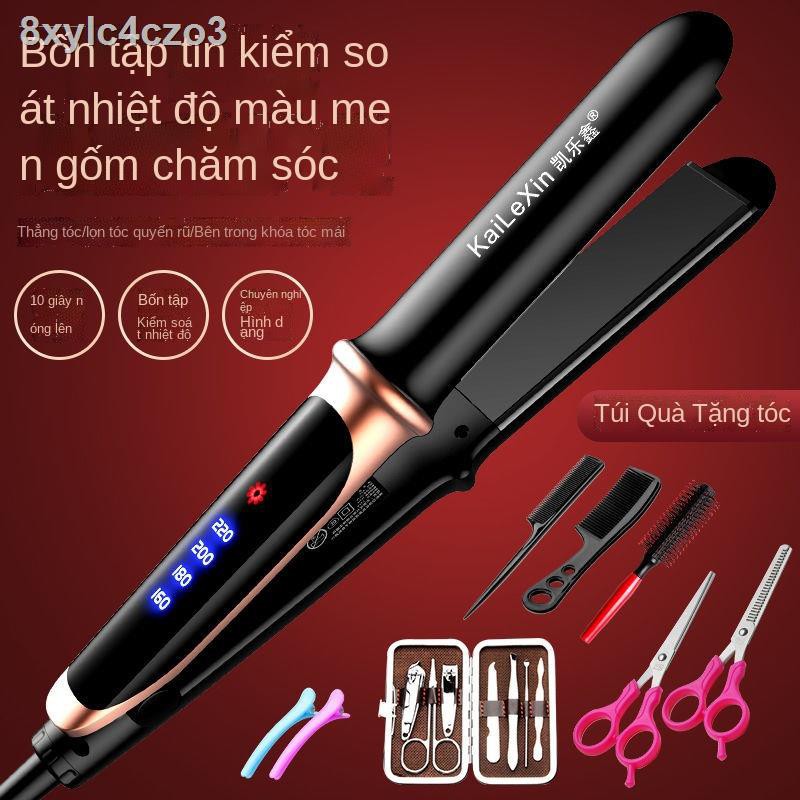 ✲☢Que uốn, duỗi tóc, nẹp đa năng, lô cuốn trứng kẹp bản thẳng, uốn xoăn sóng gợn nước, lọn bên trong,